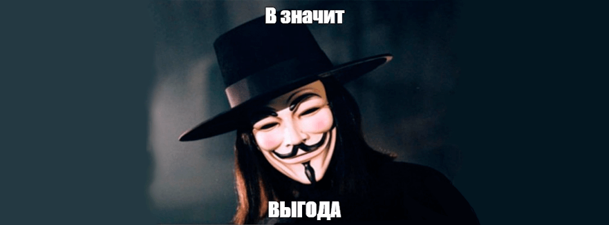 Выгода и польза для клиента - картинка