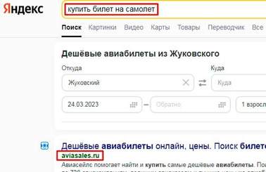 SEO-специалист в компании