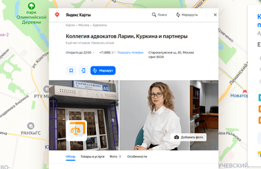 Предварительный план SEO-продвижения