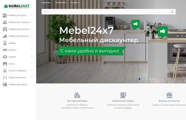Аудит интернет-магазина mebel24x7.ru