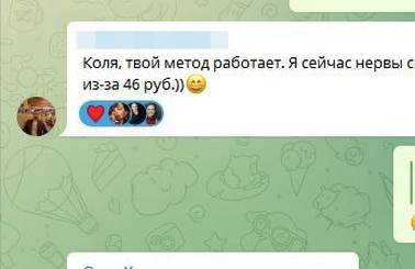 Интересный метод