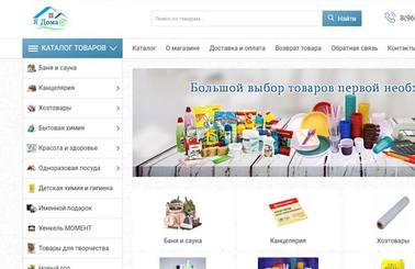 Аудит интернет-магазина ya-doma24.ru